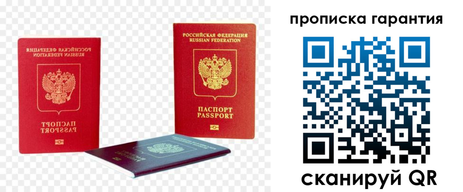 регистрация для дет. сада в Снежинске