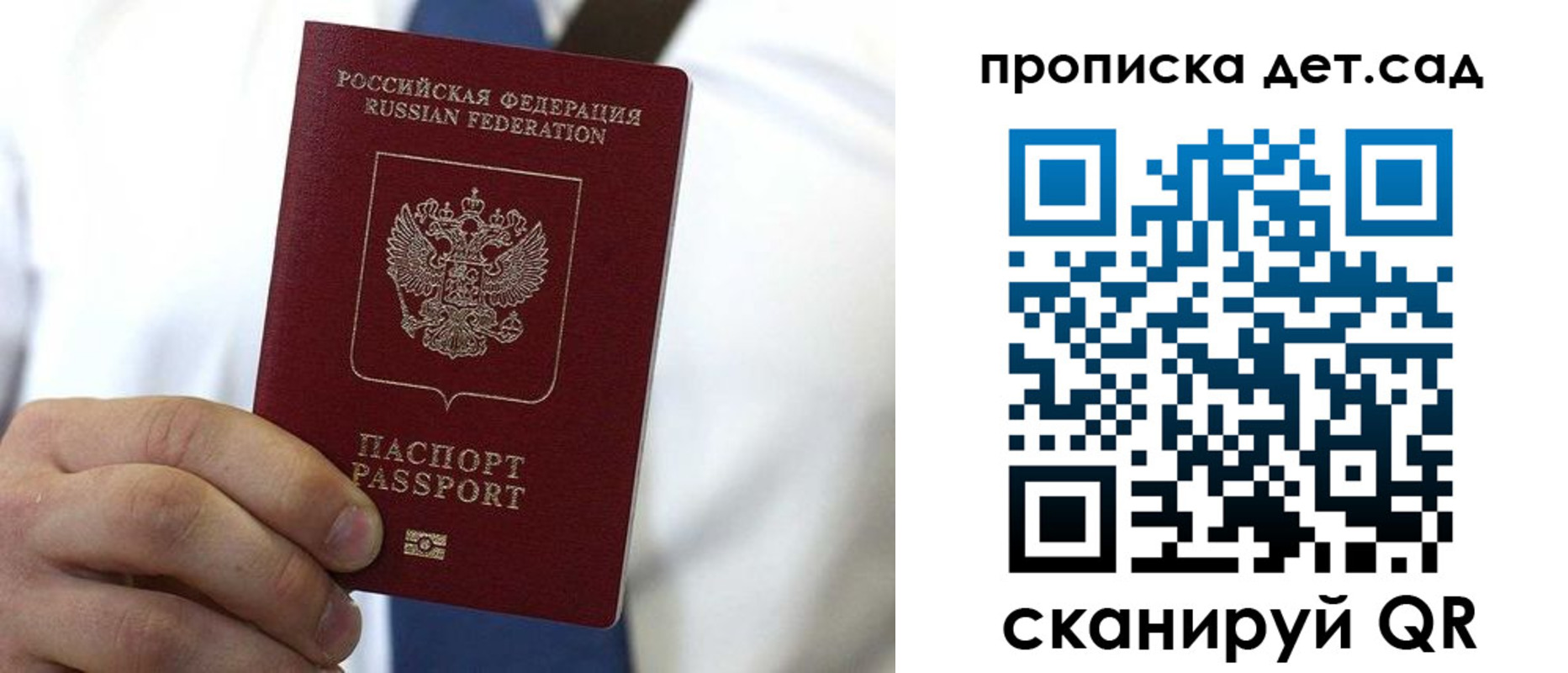регистрация в Снежинске